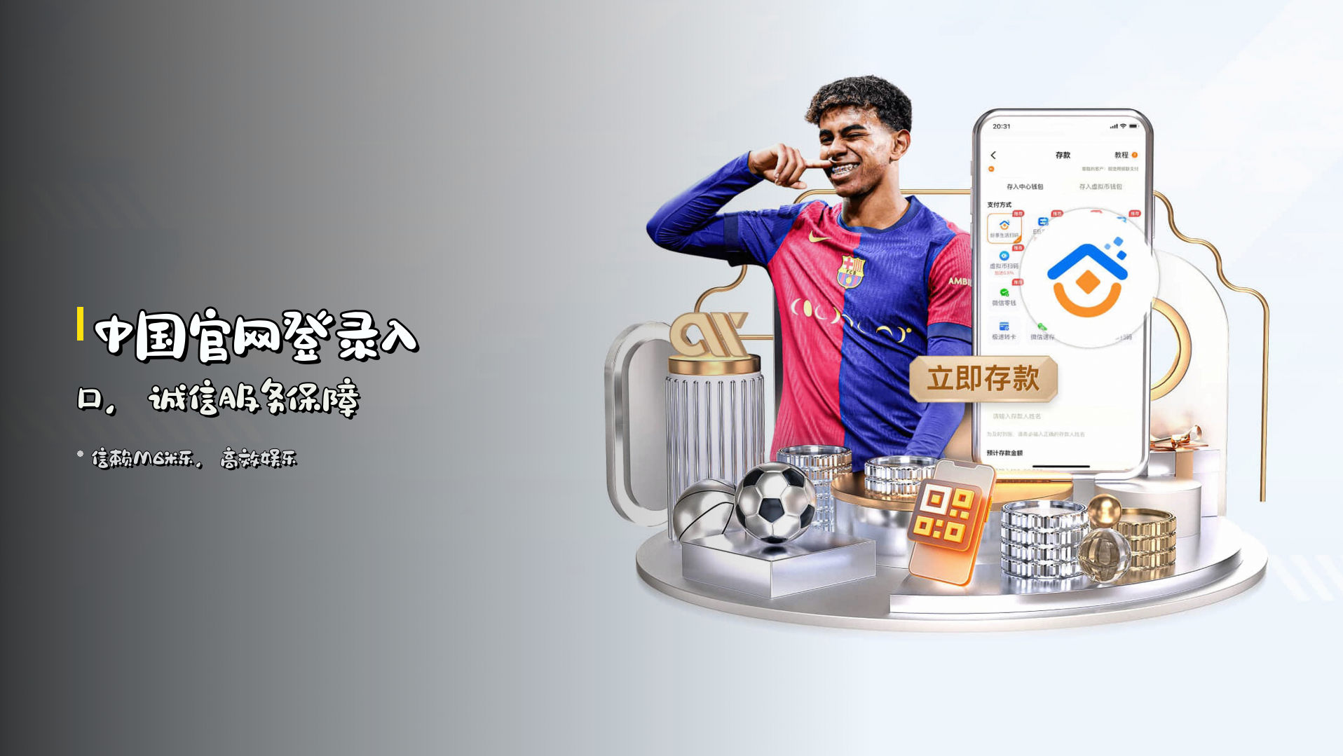 <strong>中国官网登录入口</strong>，诚信服务保障