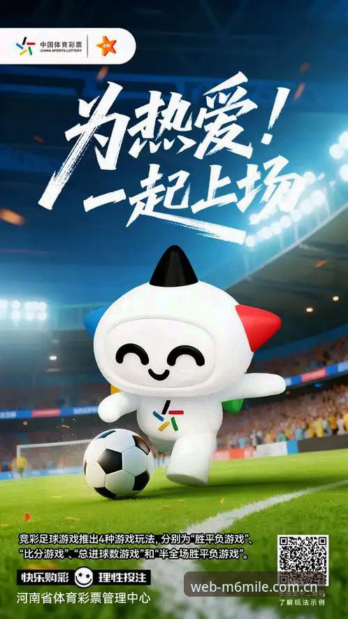 米乐体育最新版 米乐体育最新版与旧版全面对比:v1.9.3版本升级后,竞彩投注体验有何不同?