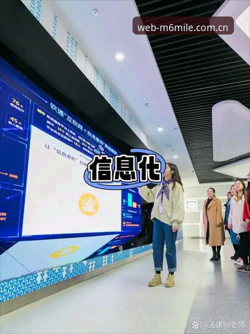 深度揭秘：米乐体育下载地址背后的高效实战操作指南