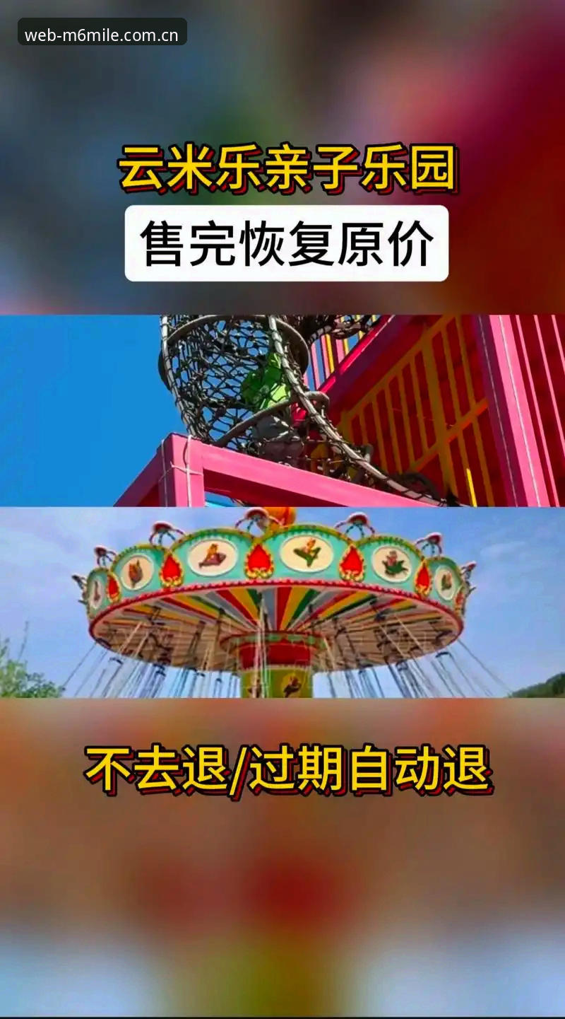 资深用户分享2026米乐体育官网地址使用心得：从入门到精通的实战经验